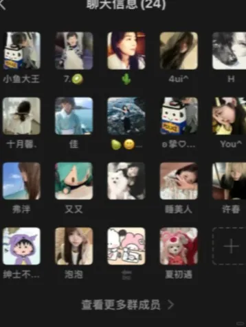 阿德萊德25年還有人沒找到組織嗎😭