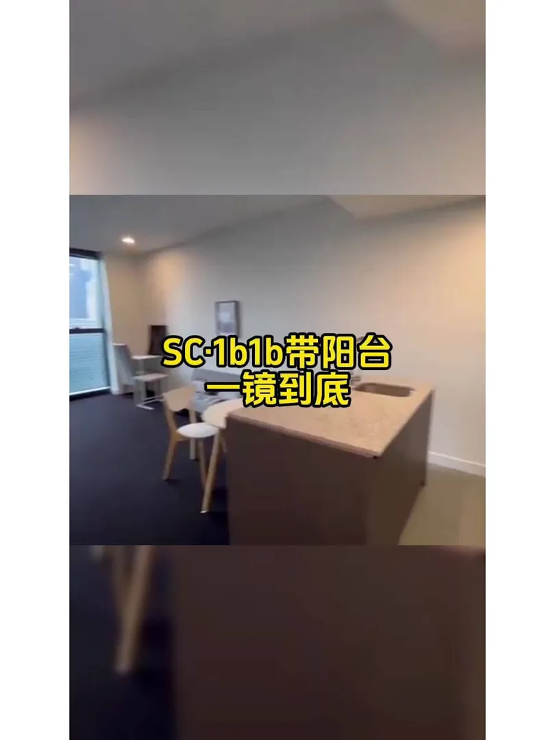墨爾本SC1b 超方便🌟家具全包🏘️