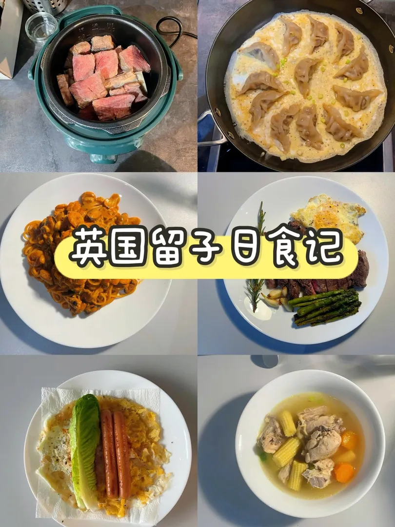 留子就是兩眼一睜就是做飯