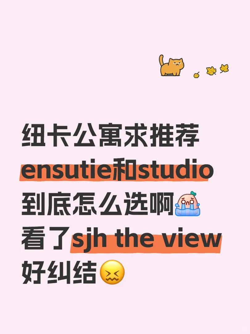 🇬🇧紐卡留子求解答