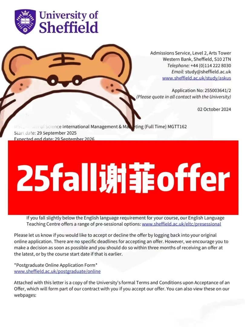 25fall謝菲offer，來沾沾喜氣了～
