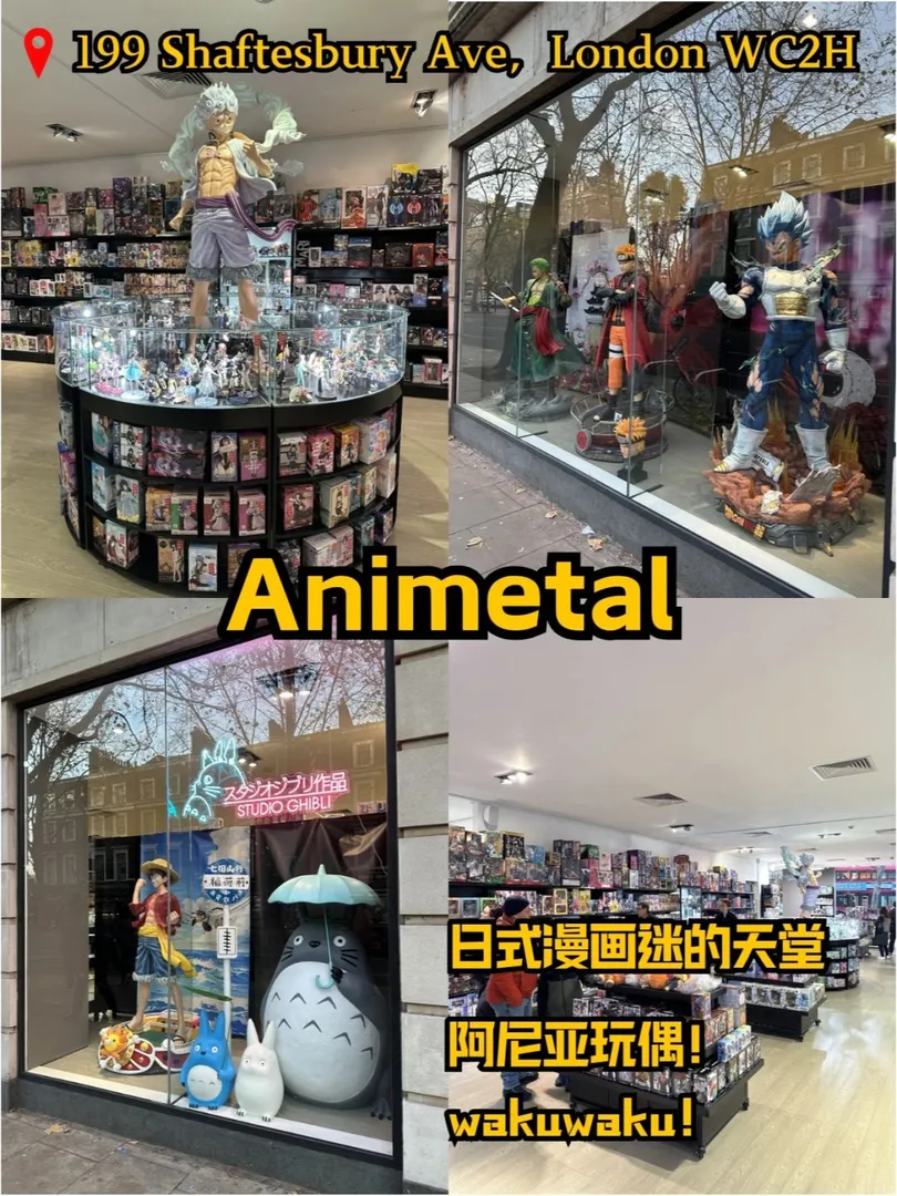 倫敦必逛的五家漫畫店，絕對小眾寶藏！