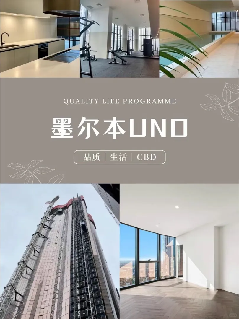 墨爾本中心，完善設施，適合家庭👪