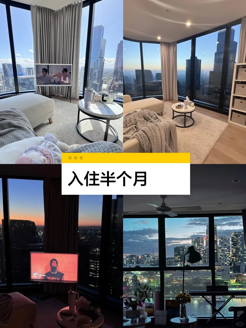 墨爾本租房反饋來了