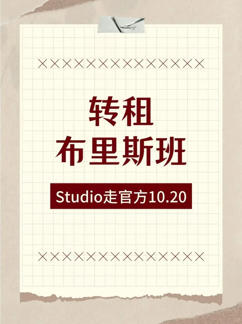 布村UPC學生公寓🏢暖心雙人間