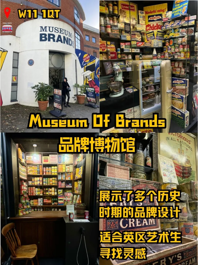 英區留子閒逛｜倫敦諾丁山city walk