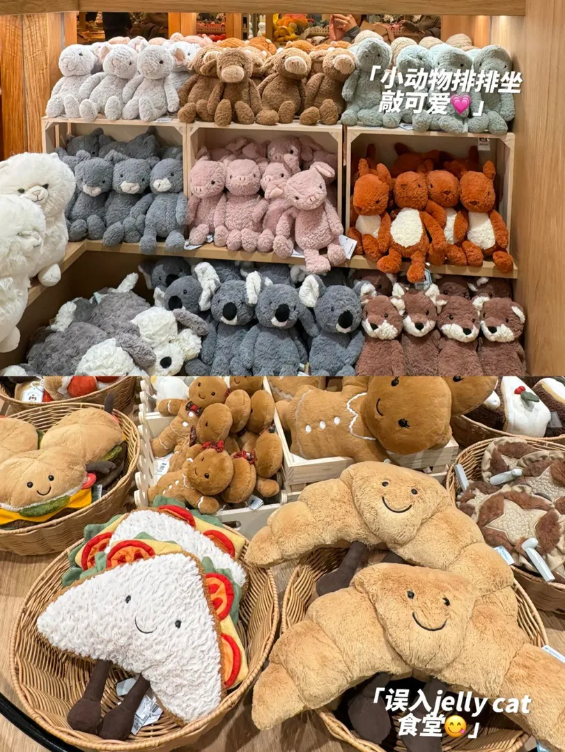 🇦🇺被 Jellycat 可愛暈啦🐾