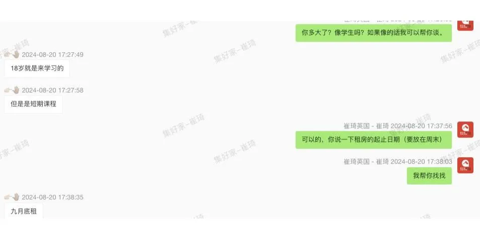 初來乍到的溫暖居所：留學生的倫敦安家之旅