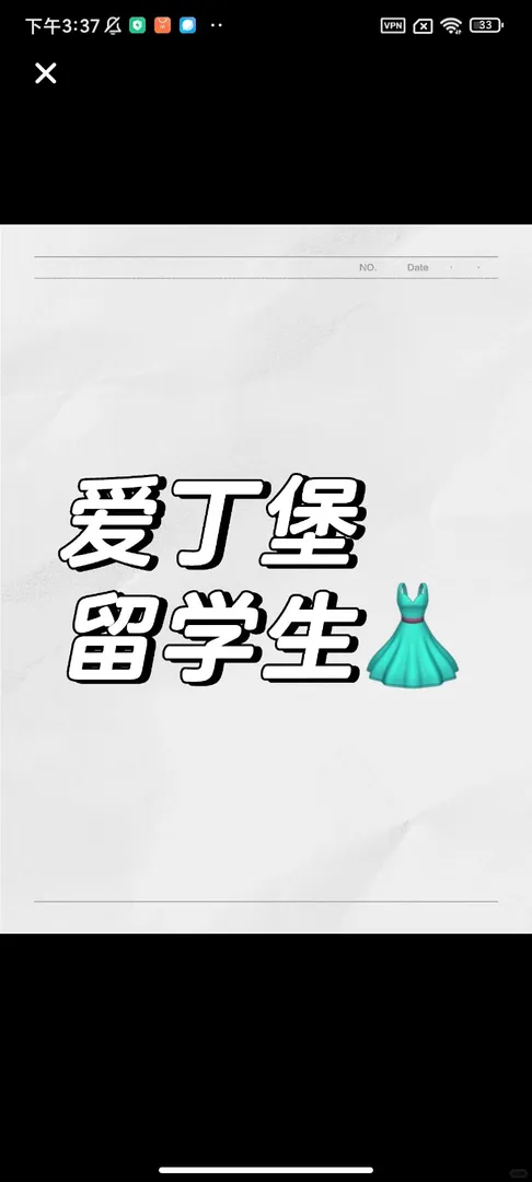 25fall愛寶友友看這裡