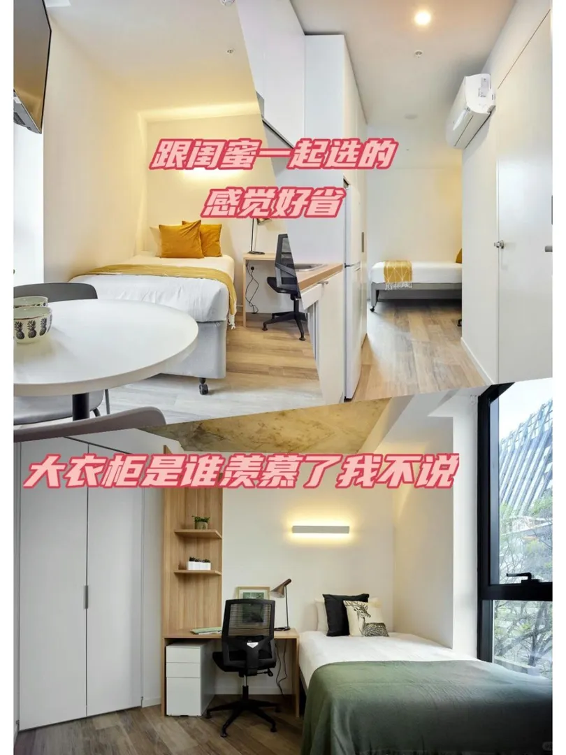 墨爾本靠墨大近，滿足你所有需求[太陽]