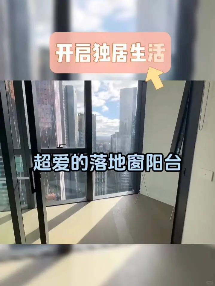 【墨爾本中心】Aurora豪華1B1B