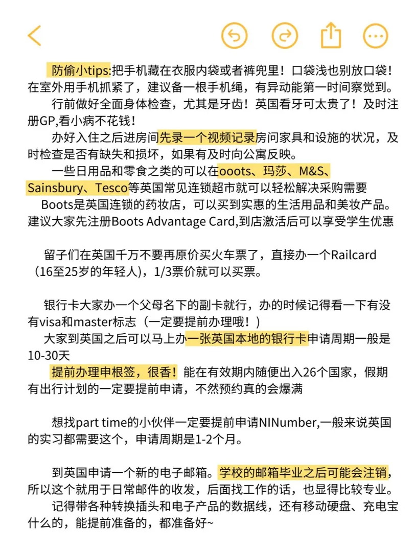 這才是英國留子該刷到的！！！