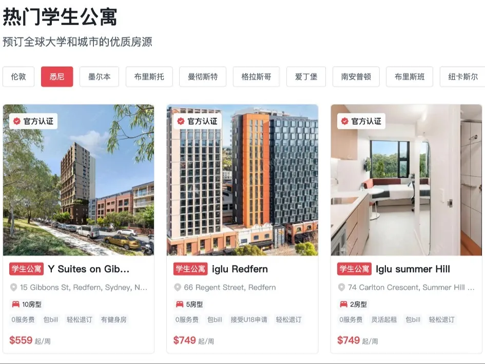 24fall的家人們，求告知都怎麼找室友😭