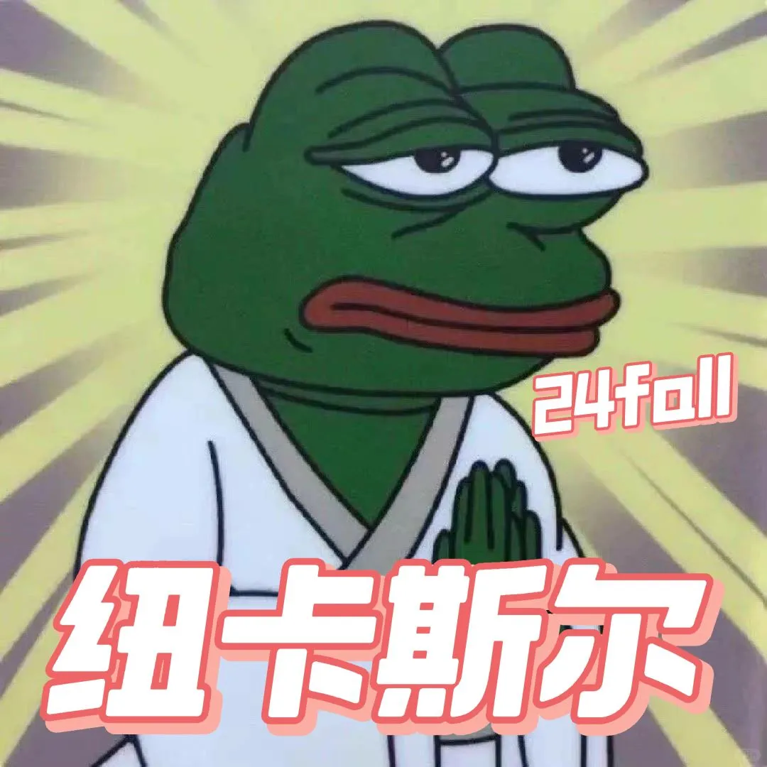 🇬🇧 紐卡斯爾 24fall 不想一個人孤寡