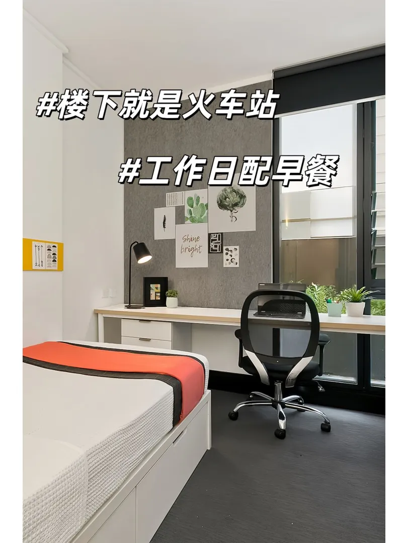 不是我吹，包早餐的公寓在雪梨真的沒對手