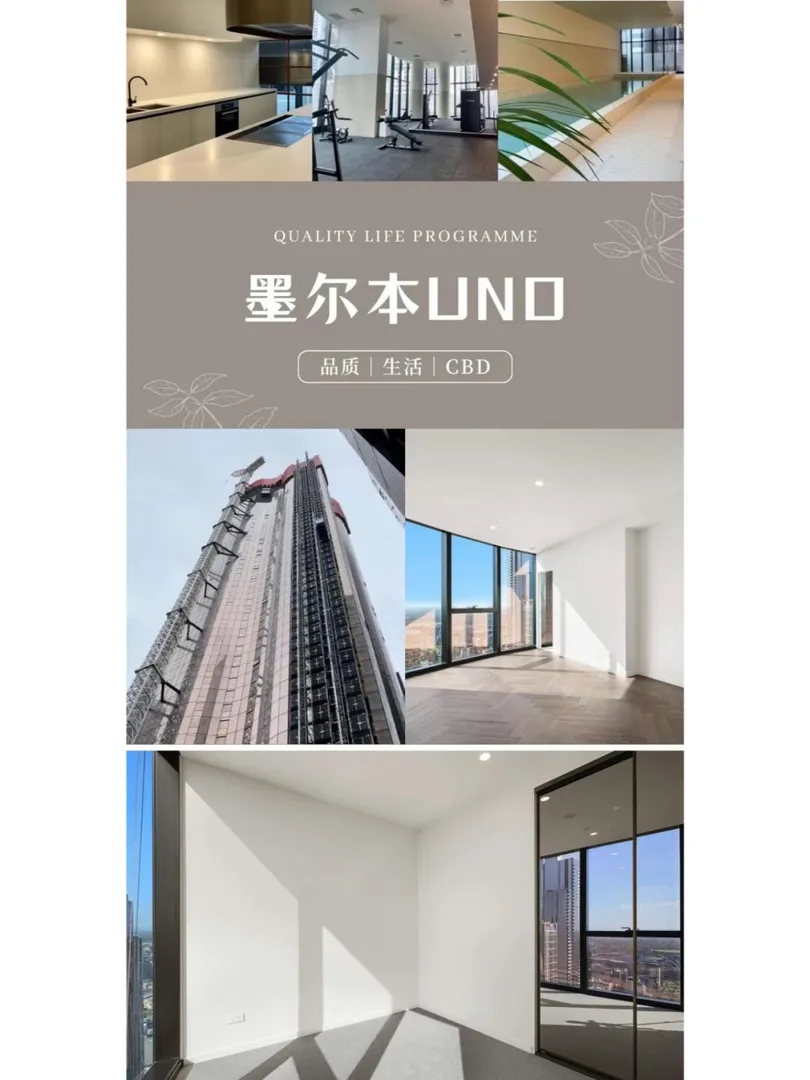 墨爾本中心，完善設施，適合家庭👪