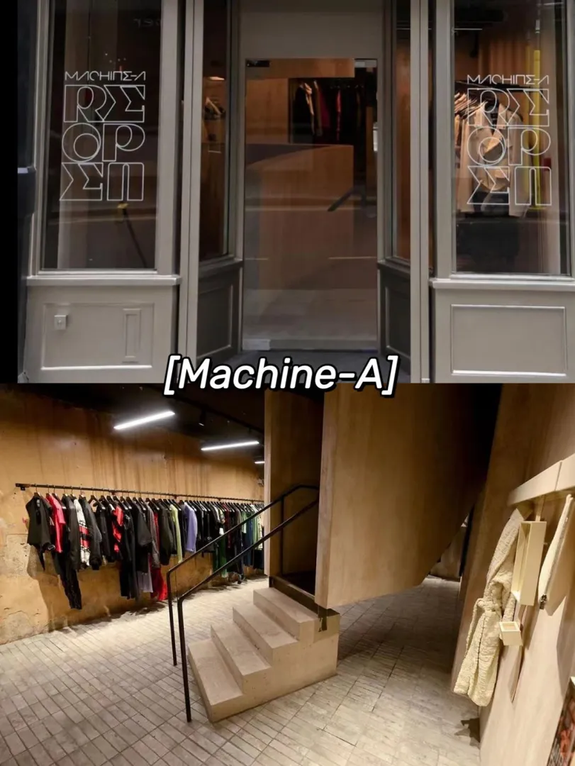 倫敦小眾買手店：隱藏在街頭的時尚寶藏