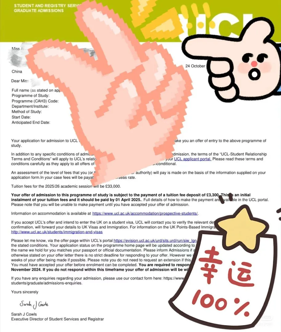 🇬🇧ucl終於等到你！