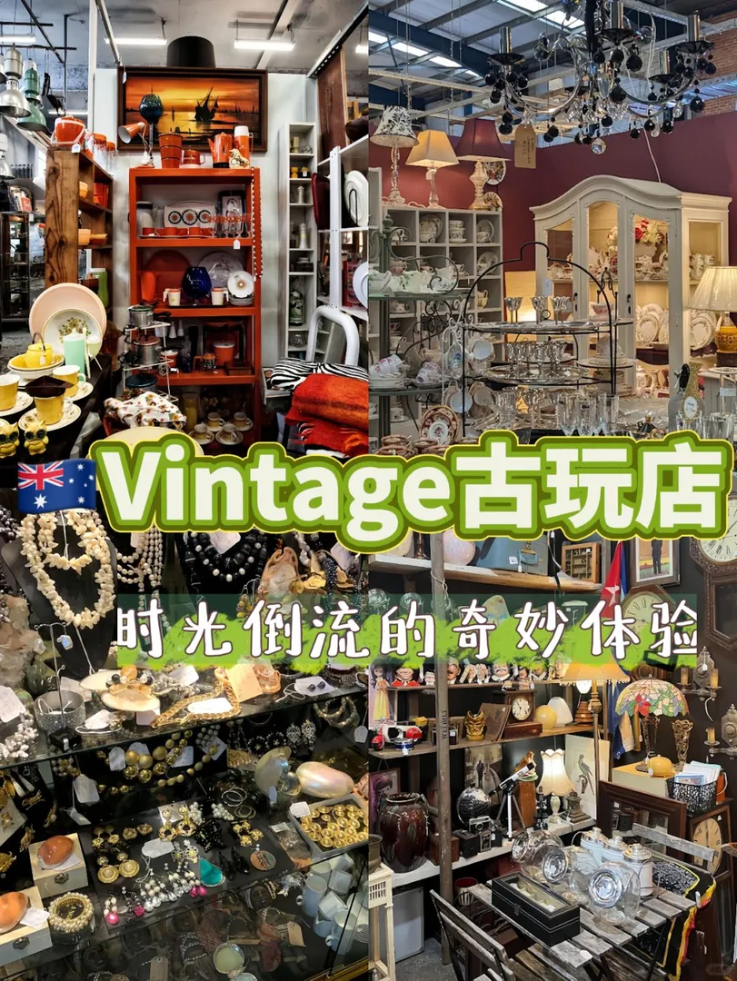 🇦🇺｜怒逛2小時！根本出不來