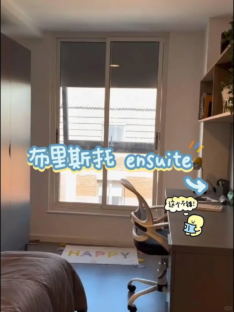 🇬🇧布里斯托CBD  低價等一個室友