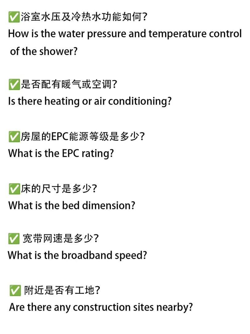🇬🇧倫敦租🏠必問的一些問題～