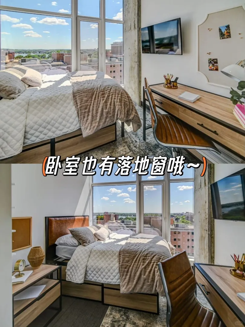 麥迪遜UWM丨我願稱之為夢中情房🏠