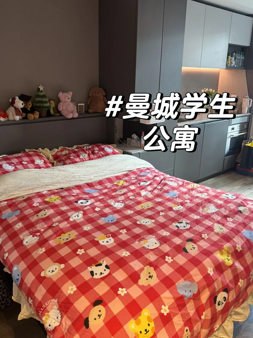 把公寓裝扮成自己喜歡的樣子❗