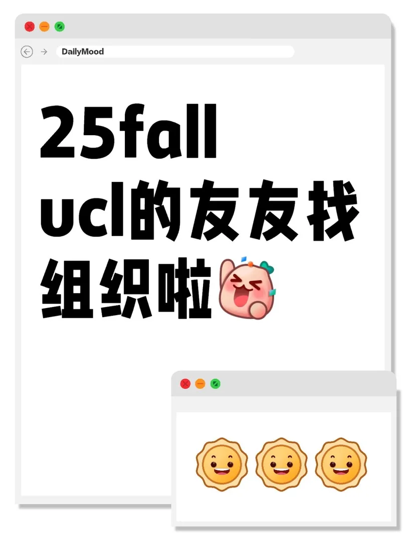 ucl的友友集合啦