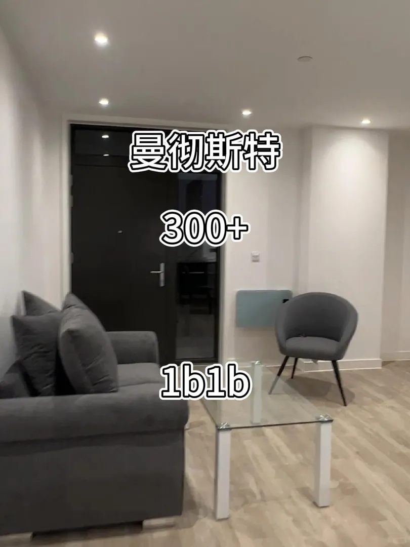 曼大租房｜包bills的1b1b一個人住真nice✨