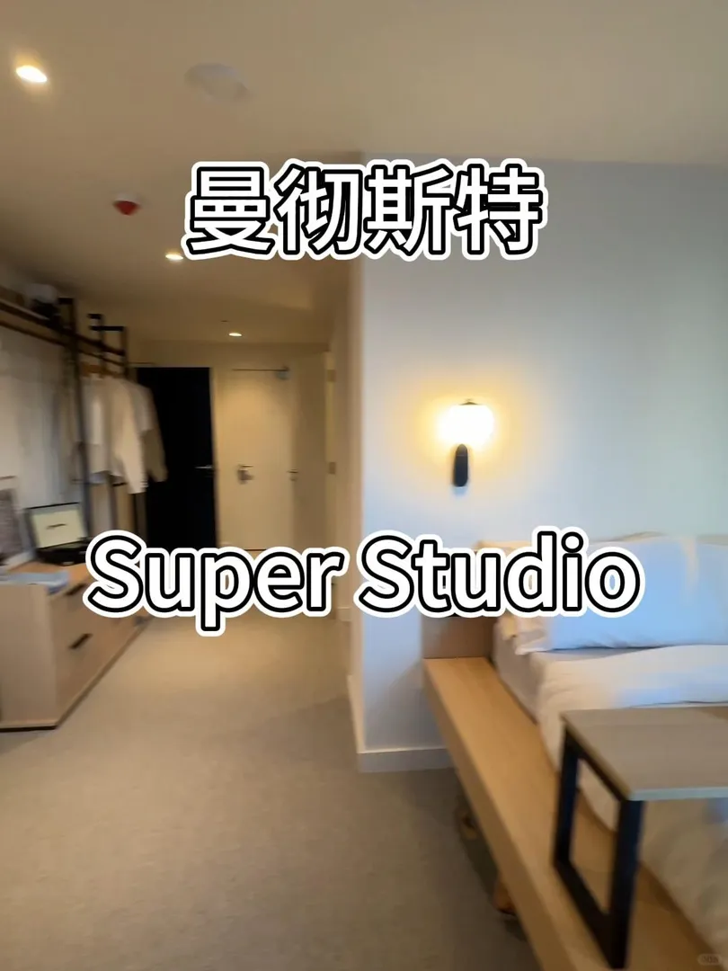 曼大租房｜有這樣的studio誰還要1b呀✨