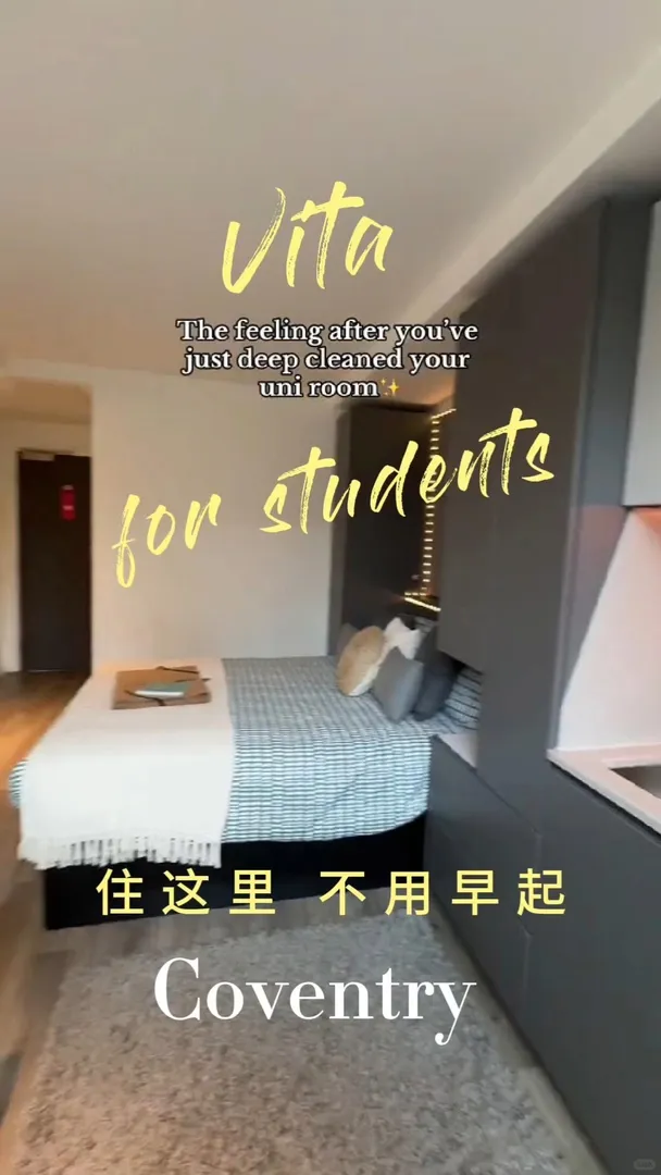 🇬🇧華威大學 | 不想早起怎麼辦啊😫
