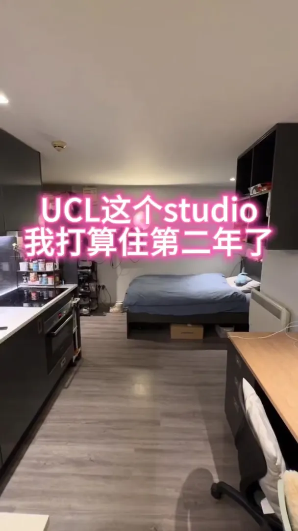 UCL聽勸，就住這個studio，步行可達！