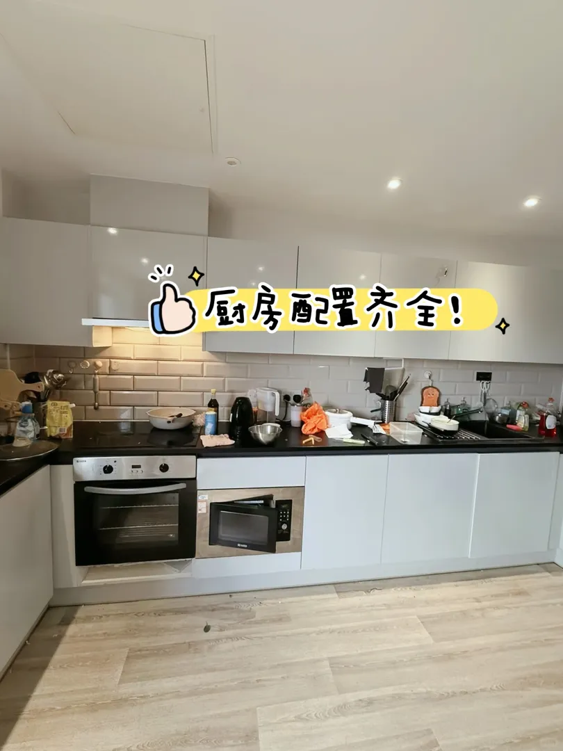 愛丁堡new park召集中國女室友！