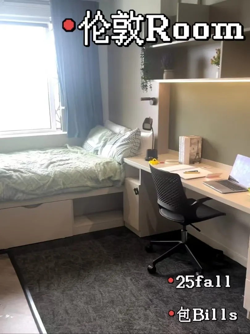 倫敦租房｜住這裡view真的很出片了🌈