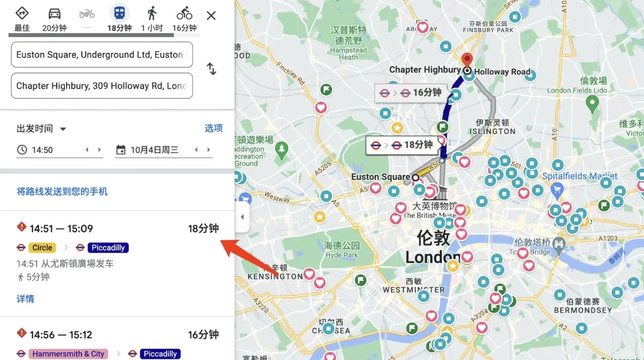 倫敦地鐵口🚇學生公寓，安全又方便🚓
