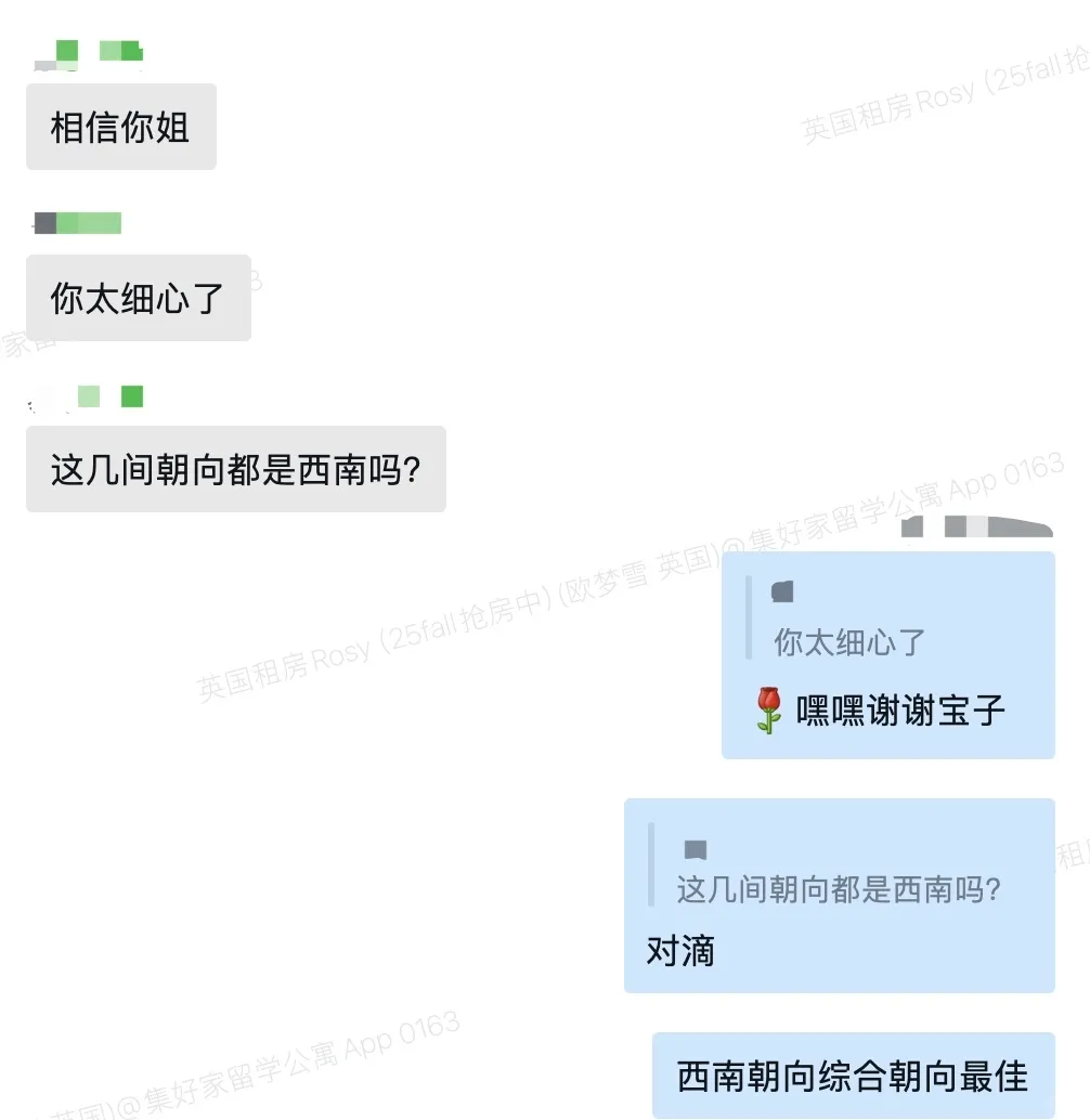 諾丁漢租房故事I真誠待人💗