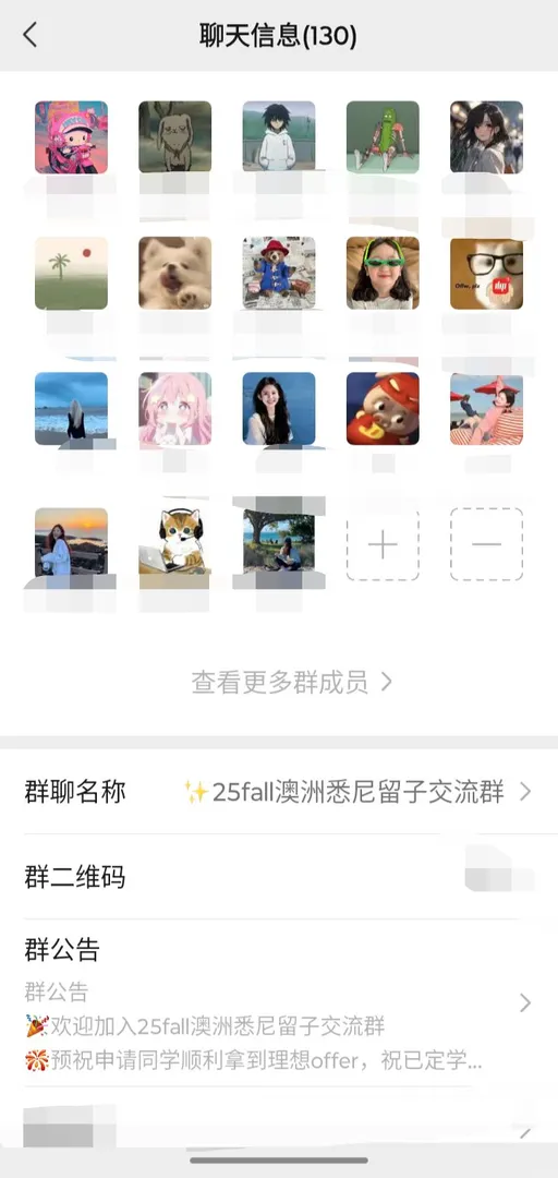 25雪梨的友友在哪裡？！