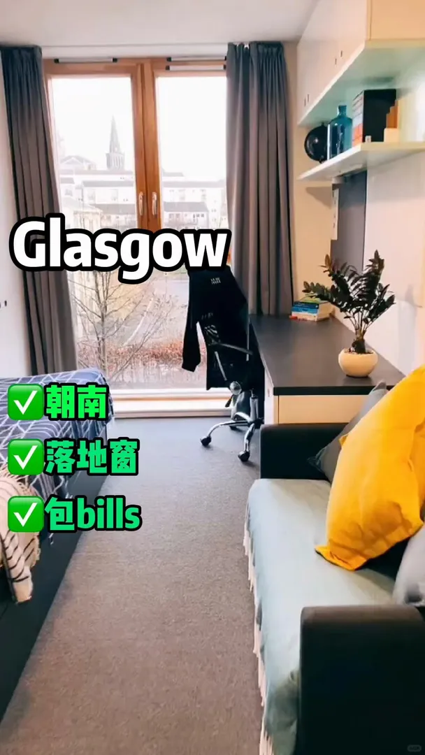 格拉ensuite就住這吧！落地窗還包bills❗️