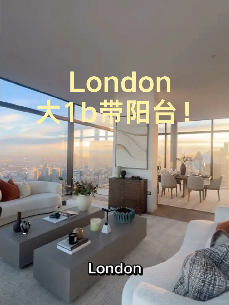 倫敦1區這個大1b1b太浪漫了叭！