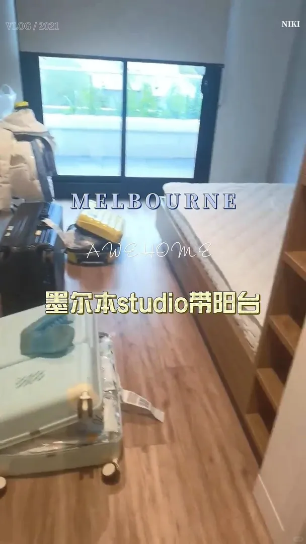 在墨爾本大學附近住一個有陽台的房子