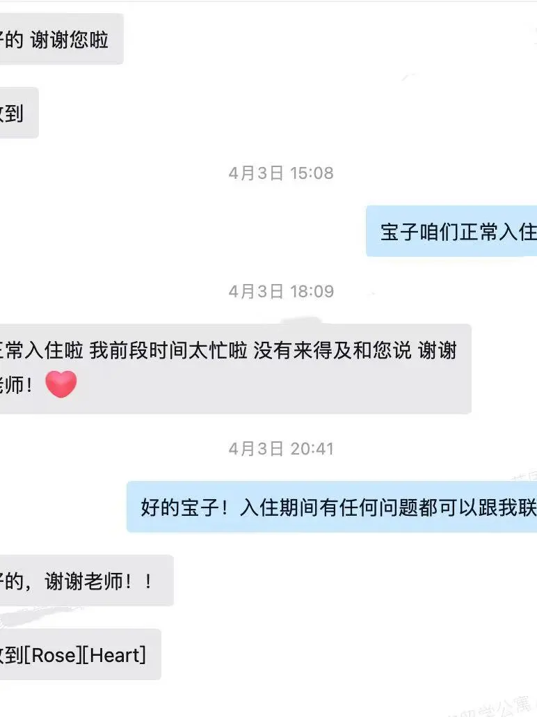 所有人暫停！慶祝這位伯明罕留子...