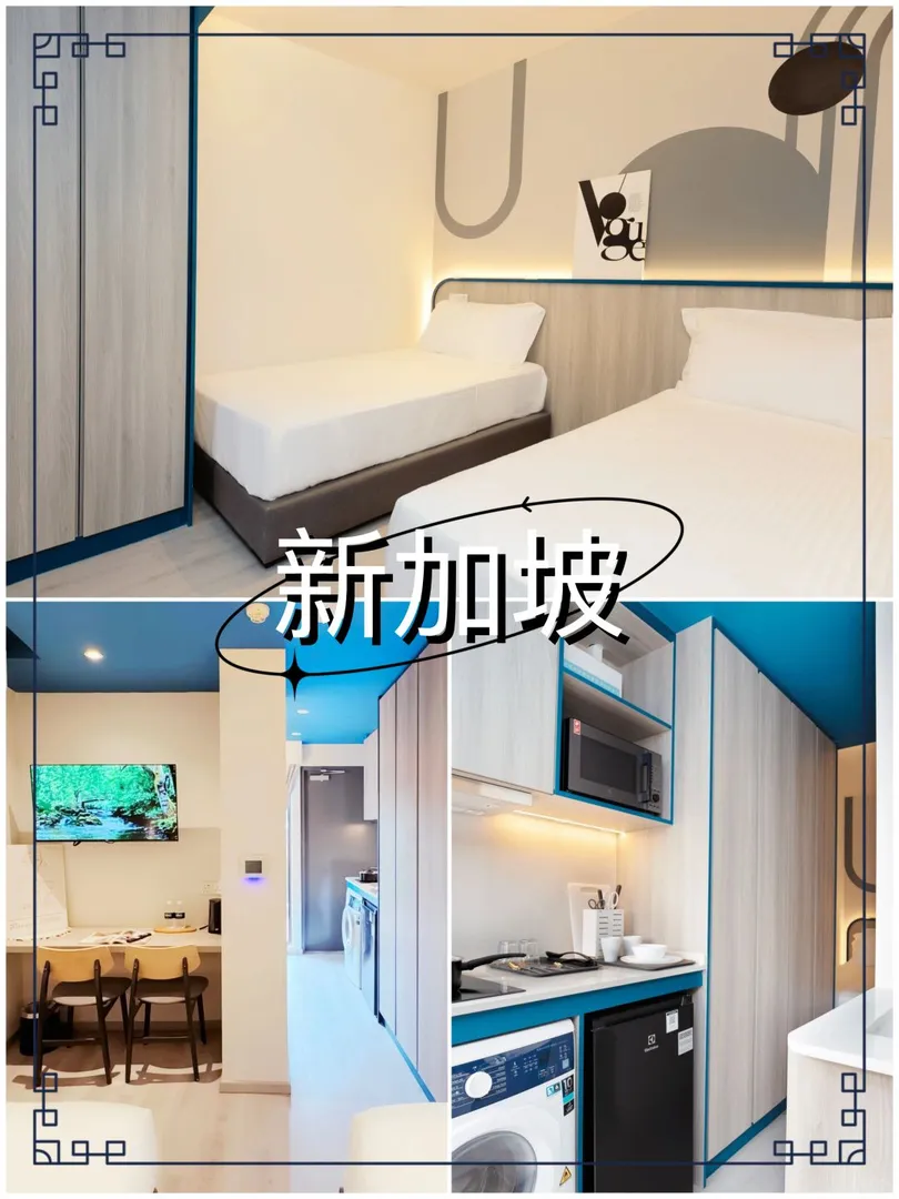 🏡【巴西班讓Coliwoo｜打工留學兩相宜】