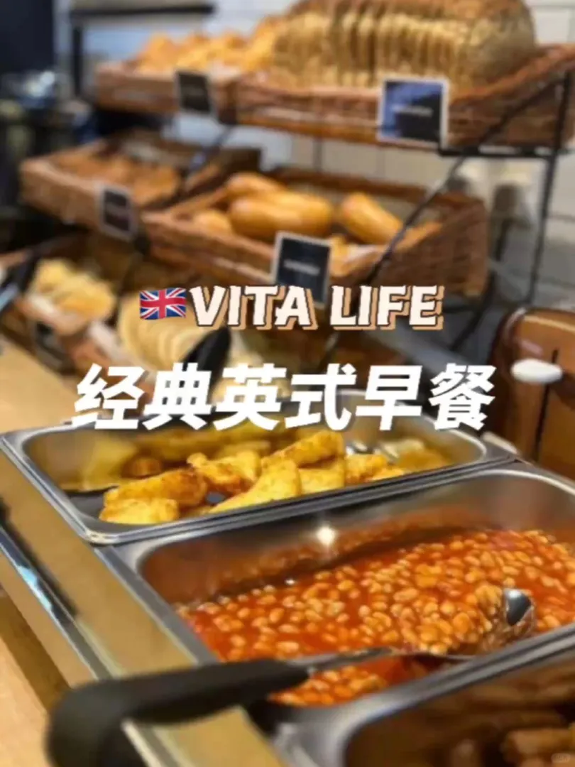 25/26利茲 VITA福利大合集🎁NO💰🆓