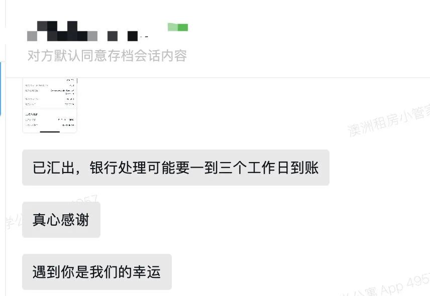 客戶的誇獎，就是對我最好的回報！
