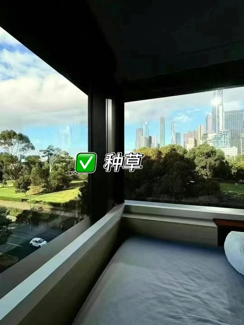 S2墨爾本種草view敲棒🏡