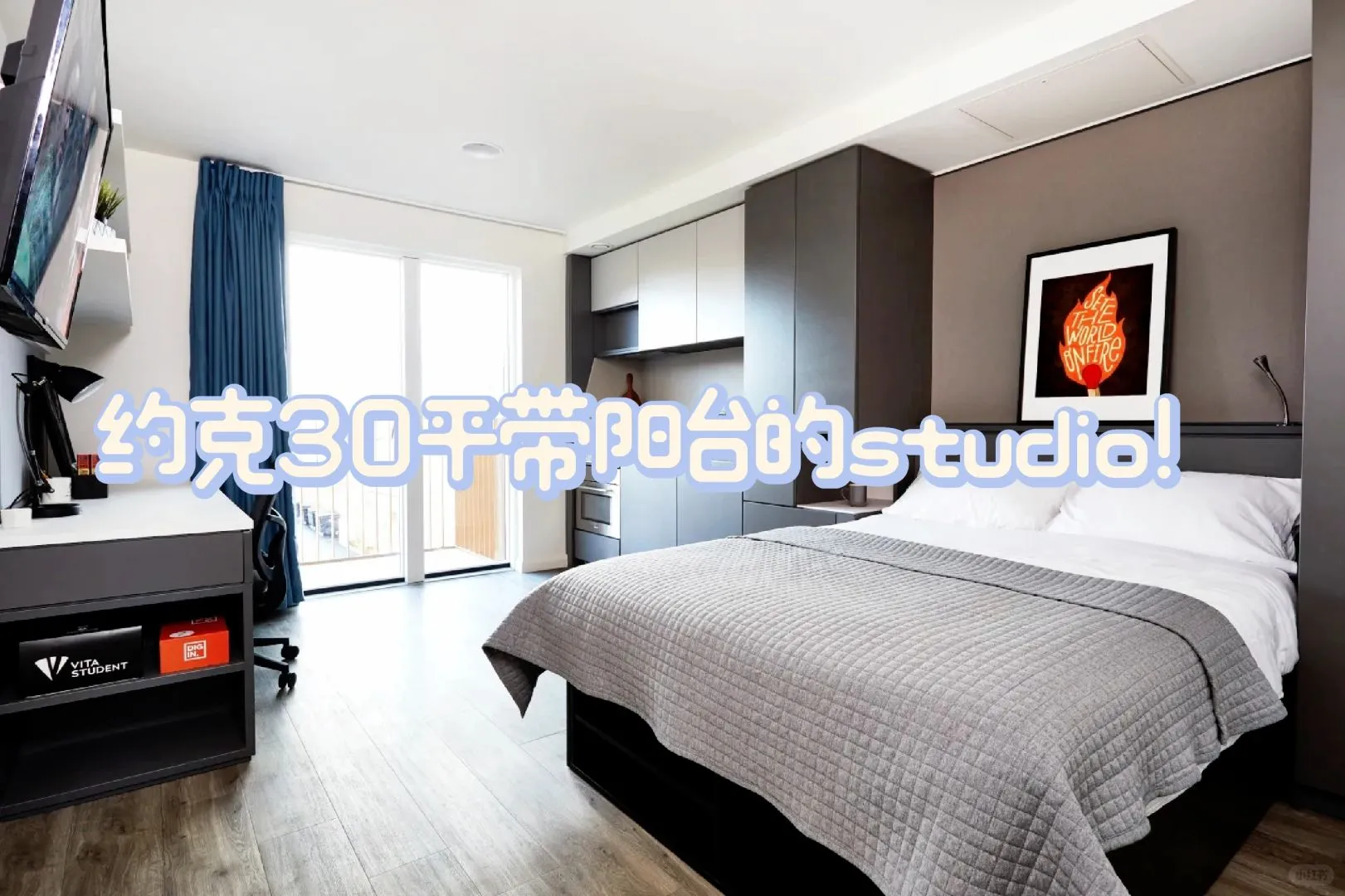 24fall約克30的小窩夠不夠住