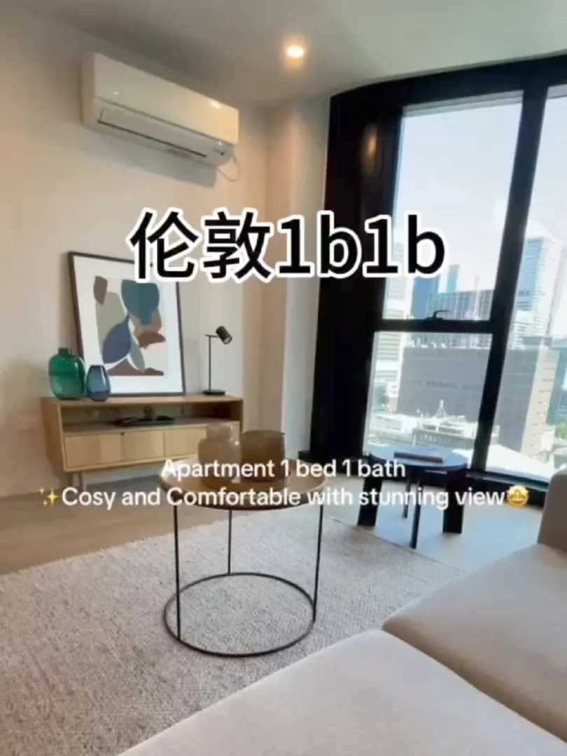 倫敦1b1b｜溫馨舒適-景色迷人