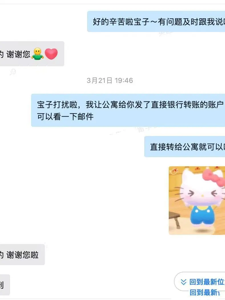 所有人暫停！慶祝這位伯明罕留子...