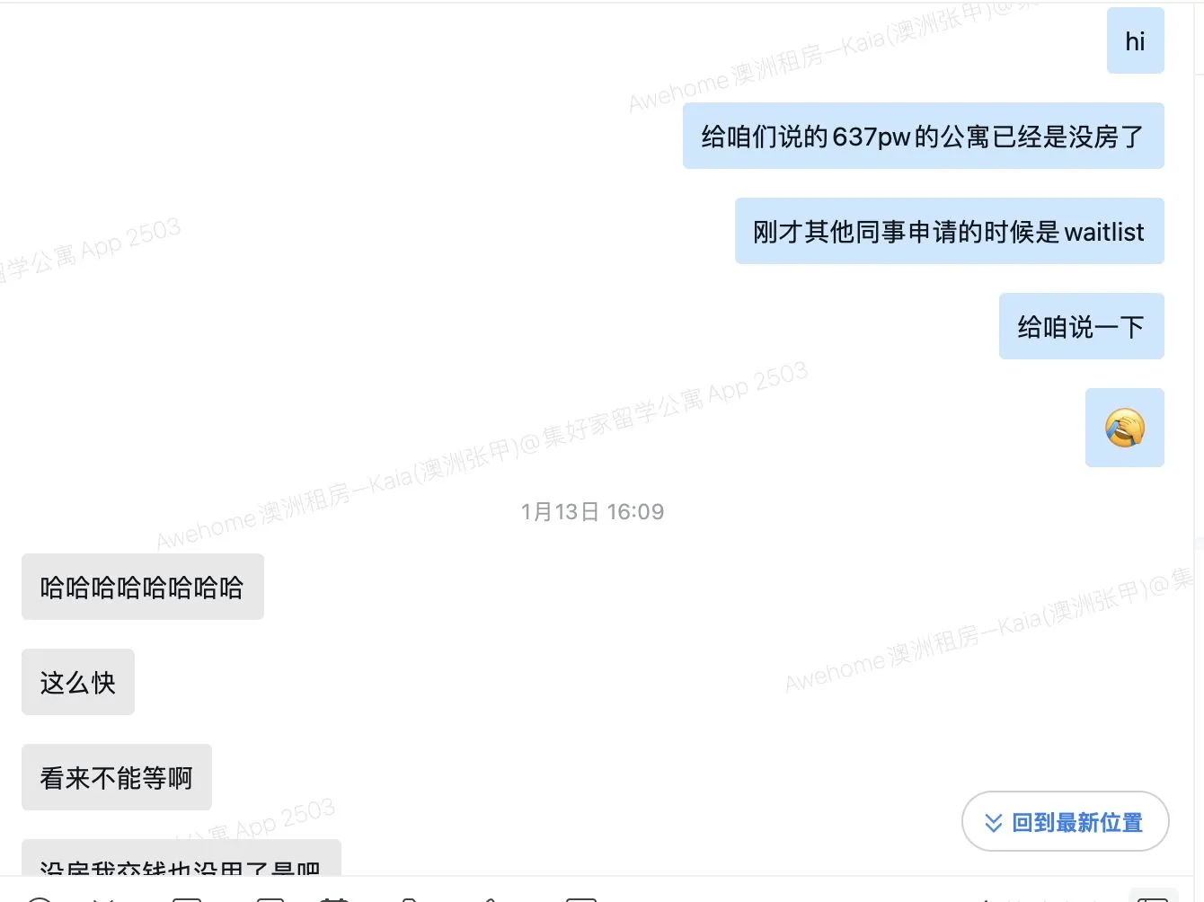 非常感謝每位同學的信任和支持哦💝