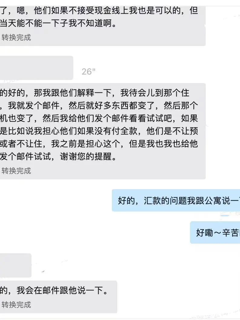 所有人暫停！慶祝這位伯明罕留子...